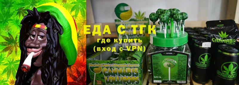 Canna-Cookies конопля  Подпорожье 