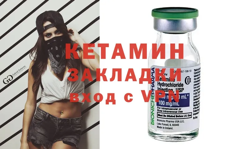 mega ссылки  купить  сайты  Подпорожье  Кетамин ketamine 