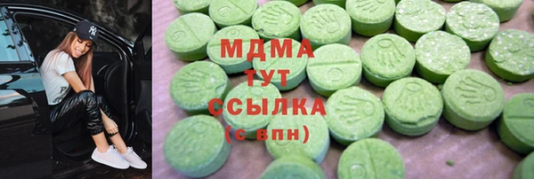 хмурый Бугульма