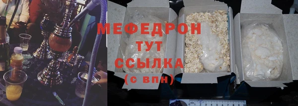 прущая мука Бронницы