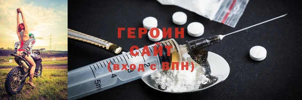 прущая мука Бронницы