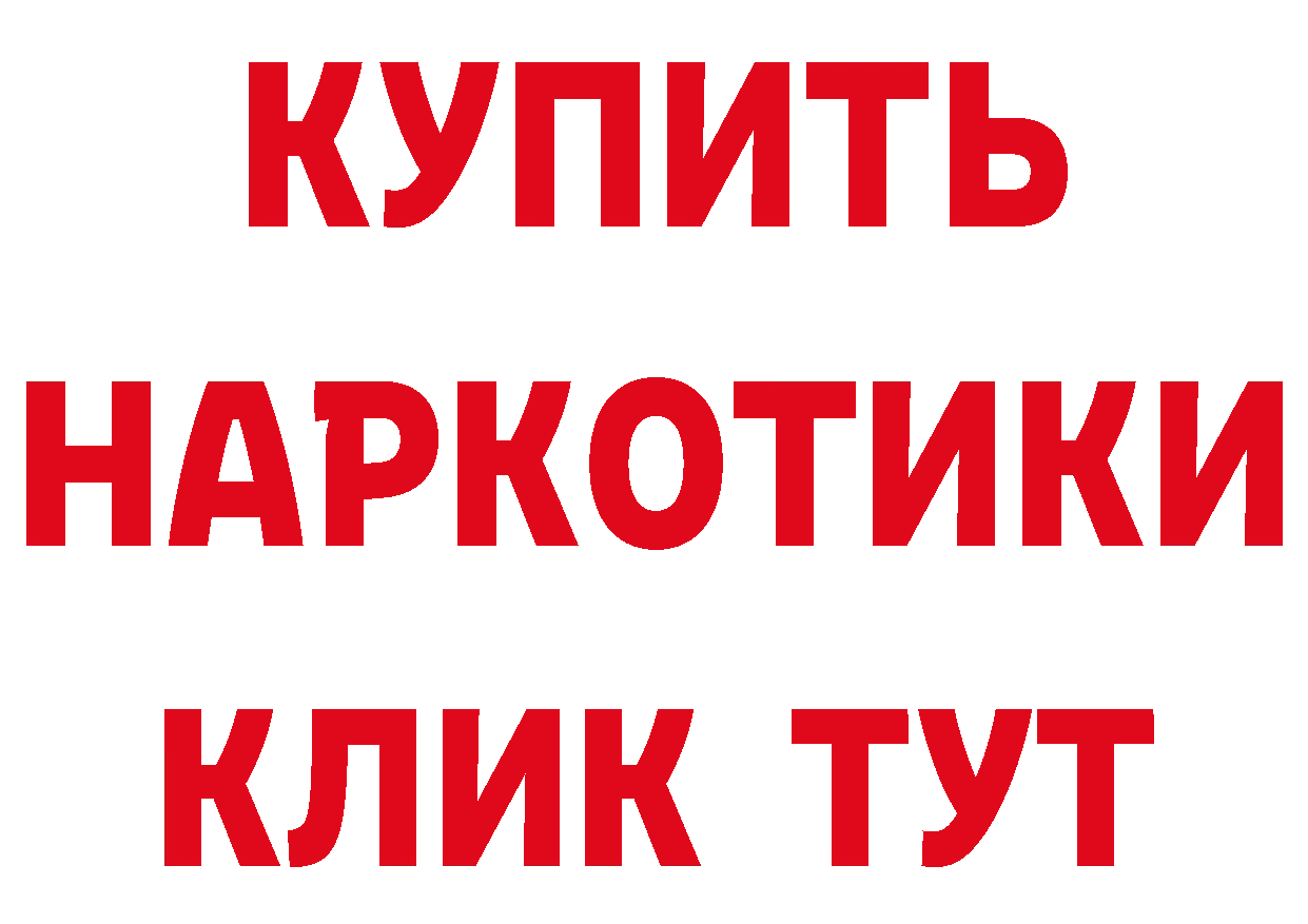 БУТИРАТ 99% онион маркетплейс гидра Подпорожье