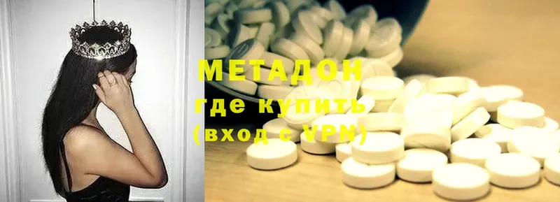 наркота  Подпорожье  Метадон methadone 