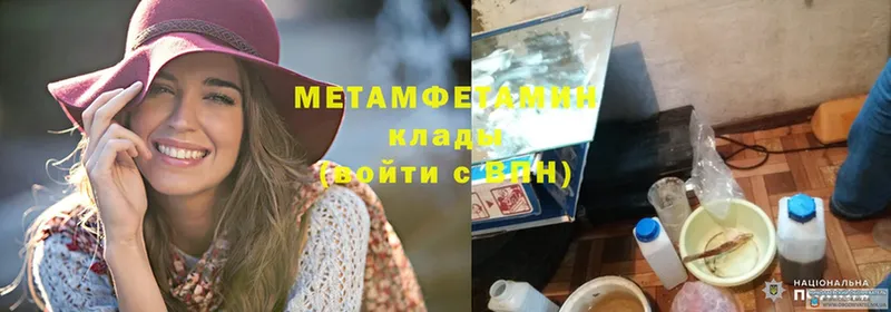 MEGA как войти  Подпорожье  МЕТАМФЕТАМИН мет 