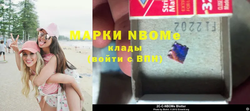 mega ONION  купить наркотик  Подпорожье  Марки NBOMe 1,5мг 